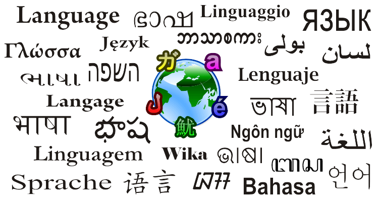 Konkani Language