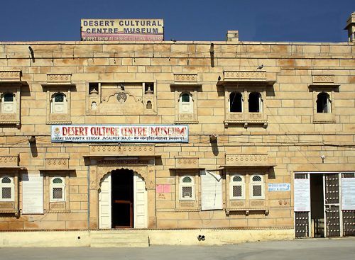 Desert Culture Centre and Museum