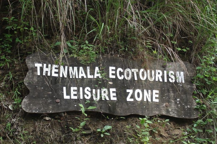 Thenmala Leisure Zone